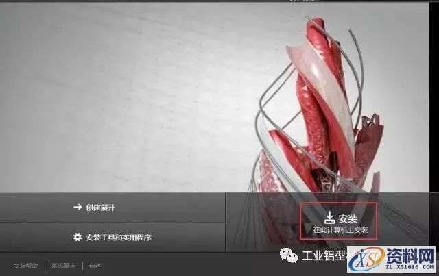 AutoCAD_2014_Chinese_Win_64bit软件下载,盘,下载,AutoCAD,CAD2014,相册,第4张 AutoCAD_2014_Chinese_Win_64bit软件下载,盘,下载,AutoCAD,CAD2014,相册,第4张