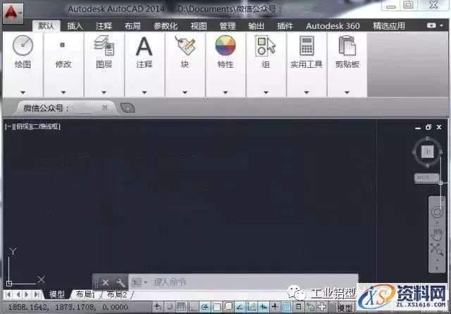 AutoCAD_2014_Chinese_Win_64bit软件下载,盘,下载,AutoCAD,CAD2014,相册,第21张 AutoCAD_2014_Chinese_Win_64bit软件下载,盘,下载,AutoCAD,CAD2014,相册,第21张