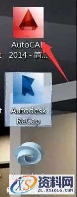 AutoCAD_2014_Chinese_Win_64bit软件下载,盘,下载,AutoCAD,CAD2014,相册,第11张 AutoCAD_2014_Chinese_Win_64bit软件下载,盘,下载,AutoCAD,CAD2014,相册,第11张