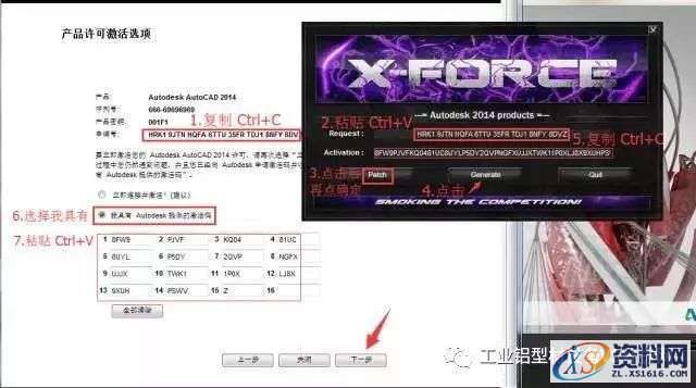 AutoCAD_2014_Chinese_Win_64bit软件下载,盘,下载,AutoCAD,CAD2014,相册,第18张 AutoCAD_2014_Chinese_Win_64bit软件下载,盘,下载,AutoCAD,CAD2014,相册,第18张