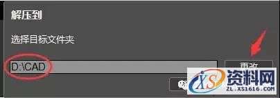 AutoCAD_2014_Chinese_Win_64bit软件下载,盘,下载,AutoCAD,CAD2014,相册,第3张 AutoCAD_2014_Chinese_Win_64bit软件下载,盘,下载,AutoCAD,CAD2014,相册,第3张