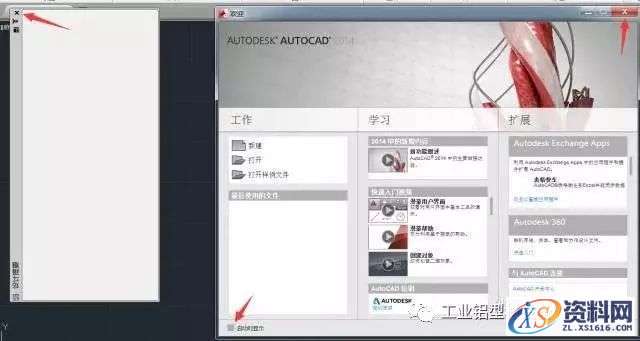 AutoCAD_2014_Chinese_Win_64bit软件下载,盘,下载,AutoCAD,CAD2014,相册,第20张 AutoCAD_2014_Chinese_Win_64bit软件下载,盘,下载,AutoCAD,CAD2014,相册,第20张