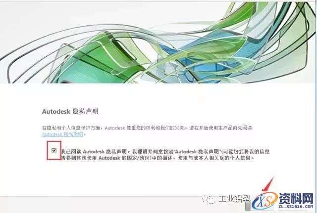 AutoCAD_2015_Chinese_Win_32bit软件下载,盘,CAD2015,AutoCAD,Ctrl,第15张 AutoCAD_2015_Chinese_Win_32bit软件下载,盘,CAD2015,AutoCAD,Ctrl,第15张