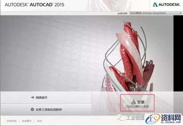 AutoCAD_2015_Chinese_Win_32bit软件下载,盘,CAD2015,AutoCAD,Ctrl,第6张 AutoCAD_2015_Chinese_Win_32bit软件下载,盘,CAD2015,AutoCAD,Ctrl,第6张