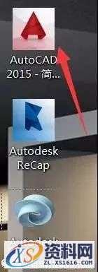 AutoCAD_2015_Chinese_Win_32bit软件下载,盘,CAD2015,AutoCAD,Ctrl,第14张 AutoCAD_2015_Chinese_Win_32bit软件下载,盘,CAD2015,AutoCAD,Ctrl,第14张