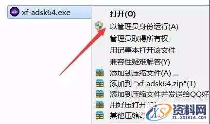 AutoCAD_2015_Chinese_Win_32bit软件下载,盘,CAD2015,AutoCAD,Ctrl,第19张 AutoCAD_2015_Chinese_Win_32bit软件下载,盘,CAD2015,AutoCAD,Ctrl,第19张
