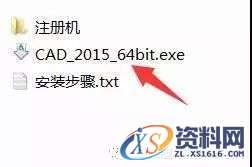 AutoCAD_2015_Chinese_Win_32bit软件下载,盘,CAD2015,AutoCAD,Ctrl,第2张 AutoCAD_2015_Chinese_Win_32bit软件下载,盘,CAD2015,AutoCAD,Ctrl,第2张