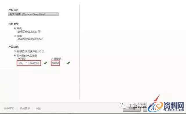 AutoCAD_2015_Chinese_Win_64bit软件下载,盘,CAD2015,AutoCAD,Ctrl,第8张 AutoCAD_2015_Chinese_Win_64bit软件下载,盘,CAD2015,AutoCAD,Ctrl,第8张