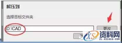 AutoCAD_2015_Chinese_Win_64bit软件下载,盘,CAD2015,AutoCAD,Ctrl,第3张 AutoCAD_2015_Chinese_Win_64bit软件下载,盘,CAD2015,AutoCAD,Ctrl,第3张