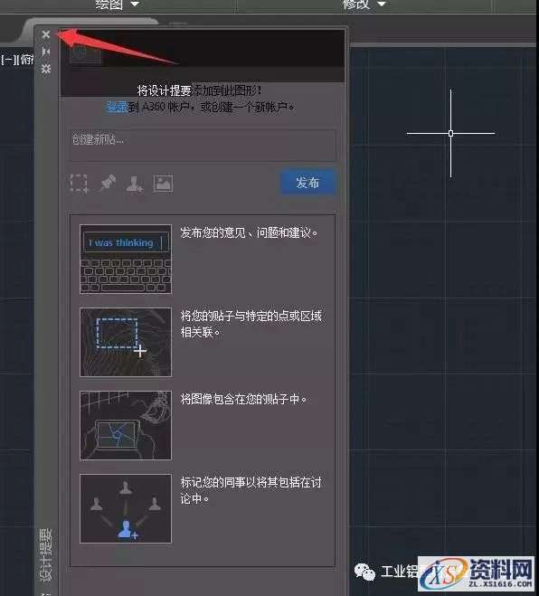 AutoCAD_2015_Chinese_Win_64bit软件下载,盘,CAD2015,AutoCAD,Ctrl,第25张 AutoCAD_2015_Chinese_Win_64bit软件下载,盘,CAD2015,AutoCAD,Ctrl,第25张