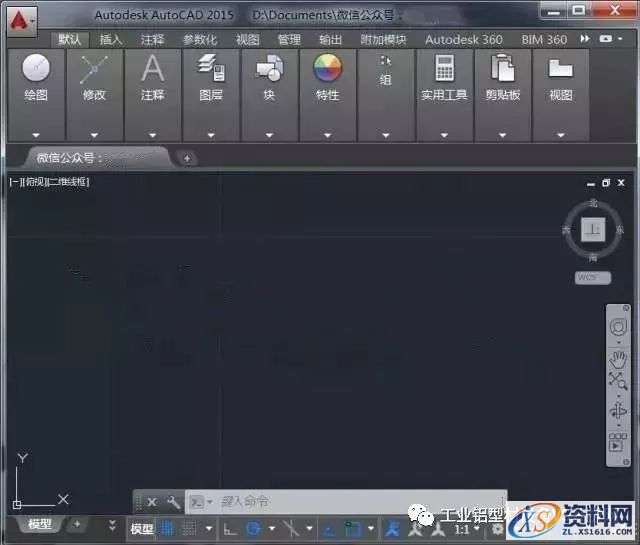 AutoCAD_2015_Chinese_Win_64bit软件下载,盘,CAD2015,AutoCAD,Ctrl,第26张 AutoCAD_2015_Chinese_Win_64bit软件下载,盘,CAD2015,AutoCAD,Ctrl,第26张