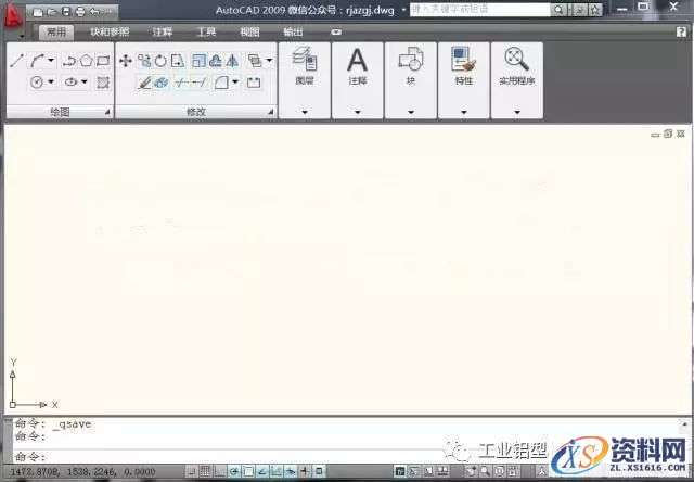 AutoCAD_2009_Chinese_Win_32bit软件下载,Ctrl,AutoCAD,CAD2009,win7,第19张 AutoCAD_2009_Chinese_Win_32bit软件下载,Ctrl,AutoCAD,CAD2009,win7,第19张