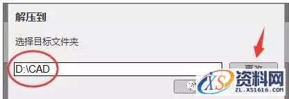 AutoCAD_2016_Chinese_Win_32bit软件下载,盘,AutoCAD,CAD2016,Ctrl,2016,第3张 AutoCAD_2016_Chinese_Win_32bit软件下载,盘,AutoCAD,CAD2016,Ctrl,2016,第3张