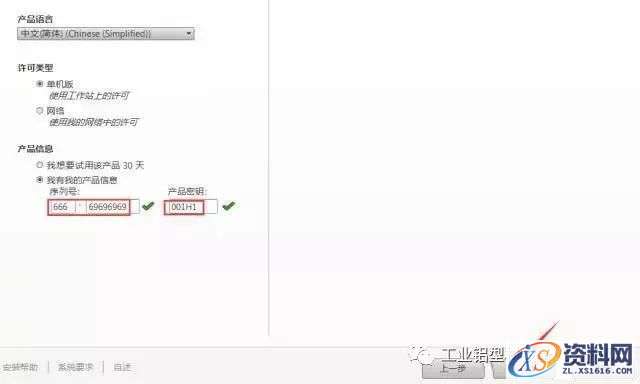 AutoCAD_2016_Chinese_Win_32bit软件下载,盘,AutoCAD,CAD2016,Ctrl,2016,第6张 AutoCAD_2016_Chinese_Win_32bit软件下载,盘,AutoCAD,CAD2016,Ctrl,2016,第6张