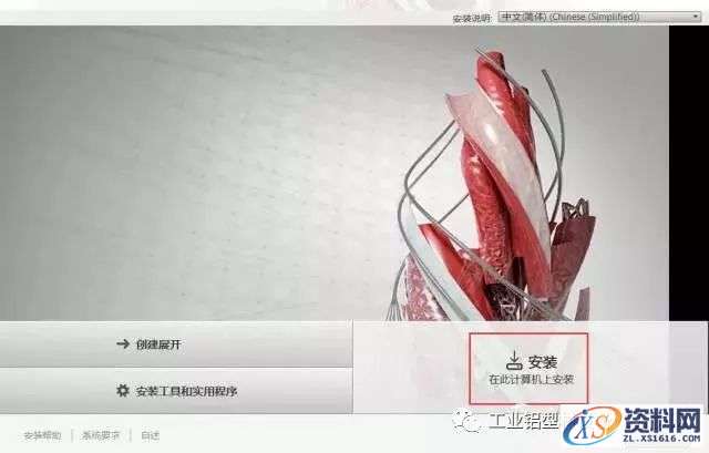 AutoCAD_2016_Chinese_Win_64bit软件下载,盘,AutoCAD,CAD2016,Ctrl,2016,第4张 AutoCAD_2016_Chinese_Win_64bit软件下载,盘,AutoCAD,CAD2016,Ctrl,2016,第4张