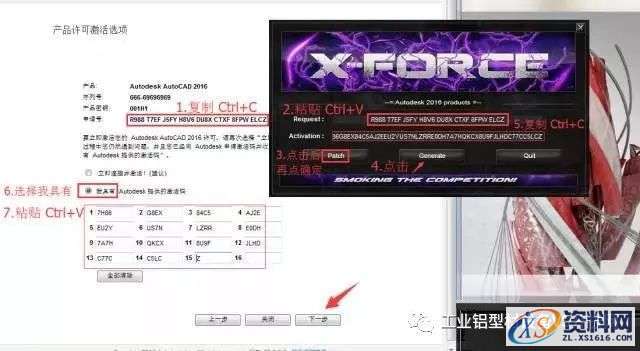 AutoCAD_2016_Chinese_Win_64bit软件下载,盘,AutoCAD,CAD2016,Ctrl,2016,第17张 AutoCAD_2016_Chinese_Win_64bit软件下载,盘,AutoCAD,CAD2016,Ctrl,2016,第17张