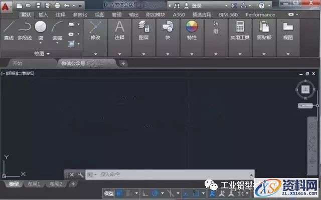 AutoCAD_2016_Chinese_Win_64bit软件下载,盘,AutoCAD,CAD2016,Ctrl,2016,第21张 AutoCAD_2016_Chinese_Win_64bit软件下载,盘,AutoCAD,CAD2016,Ctrl,2016,第21张