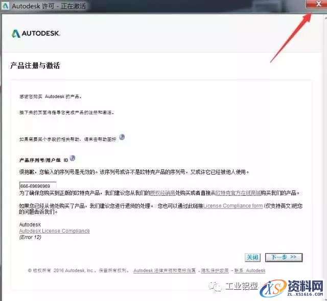AutoCAD_2016_Chinese_Win_64bit软件下载,盘,AutoCAD,CAD2016,Ctrl,2016,第13张 AutoCAD_2016_Chinese_Win_64bit软件下载,盘,AutoCAD,CAD2016,Ctrl,2016,第13张