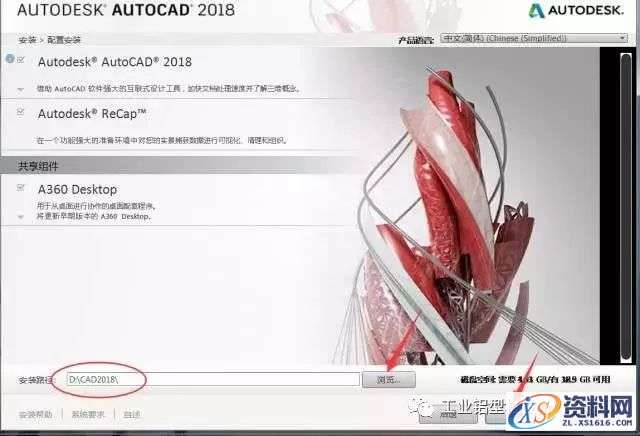 AutoCAD_2018_Chinese_Win_32bit软件下载,盘,AutoCAD,CAD2018,Ctrl,第6张 AutoCAD_2018_Chinese_Win_32bit软件下载,盘,AutoCAD,CAD2018,Ctrl,第6张