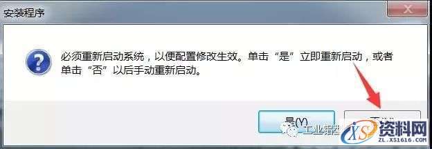 AutoCAD_2018_Chinese_Win_32bit软件下载,盘,AutoCAD,CAD2018,Ctrl,第9张 AutoCAD_2018_Chinese_Win_32bit软件下载,盘,AutoCAD,CAD2018,Ctrl,第9张
