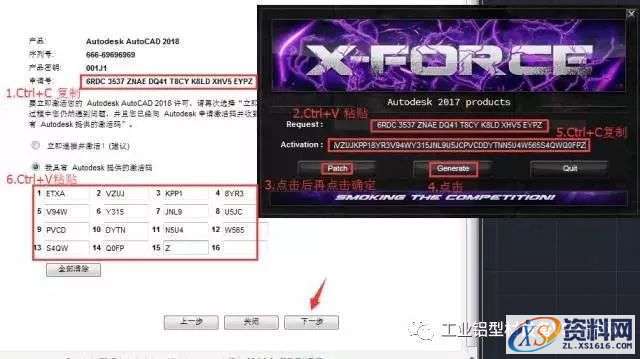 AutoCAD_2018_Chinese_Win_32bit软件下载,盘,AutoCAD,CAD2018,Ctrl,第19张 AutoCAD_2018_Chinese_Win_32bit软件下载,盘,AutoCAD,CAD2018,Ctrl,第19张