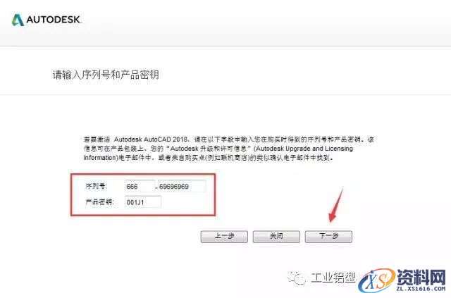 AutoCAD_2018_Chinese_Win_32bit软件下载,盘,AutoCAD,CAD2018,Ctrl,第15张 AutoCAD_2018_Chinese_Win_32bit软件下载,盘,AutoCAD,CAD2018,Ctrl,第15张