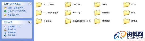 CATIA三维设计汽车焊装夹具,汽车焊装夹具CATIA三维设计,CATIA,第1张