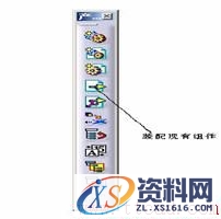 汽车焊装夹具CATIA三维设计(图文教程),汽车焊装夹具CATIA三维设计,教程,第13张