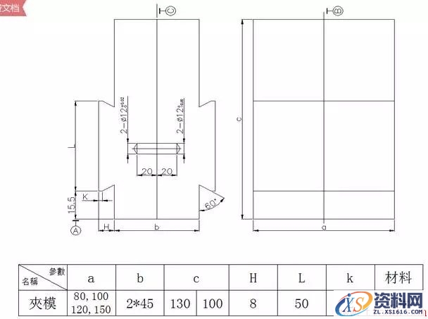 9种工装夹具设计要点(图文教程),要点,教程,设计,第1张 9种工装夹具设计要点(图文教程),9种工装夹具设计要点,要点,教程,设计,第1张