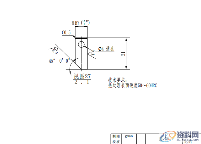 万向节叉车夹具与钻夹具设计前 言一、万向节叉钻夹具设计二、万向节叉的车夹具结 语,工件,零件,mso,第17张