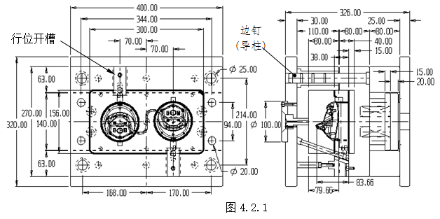 模具设计指南-4.模具报价（图文教程）,模具设计指南-4.模具报价,模具,淬火,如图,耐腐蚀,报价,第4张
