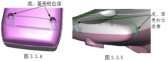 模具设计指南-3.胶件结构（图文教程）,模具设计指南-3.胶件结构,如图,斜度,曲面,模具,脱模,第33张