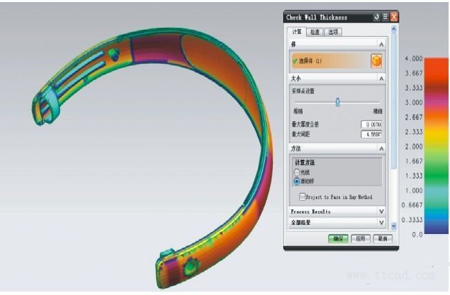 耳机夹模具结构分析(图文教程),模具,结构,教程,第4张 耳机夹模具结构分析(图文教程),耳机夹模具结构分析,模具,结构,教程,第4张
