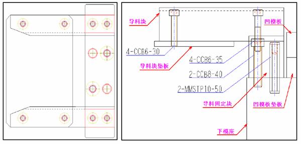 冲压模具的基本结构（图文教程）,冲压模具的基本结构,结构,教程,第10张