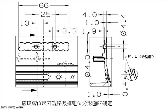 电视机外壳结构(图文教程),结构,教程,第17张 电视机外壳结构(图文教程),电视机外壳结构,结构,教程,第17张