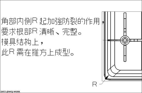 电视机外壳结构(图文教程),结构,教程,第33张 电视机外壳结构(图文教程),电视机外壳结构,结构,教程,第33张