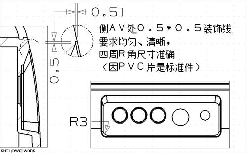 电视机外壳结构(图文教程),结构,教程,第35张 电视机外壳结构(图文教程),电视机外壳结构,结构,教程,第35张