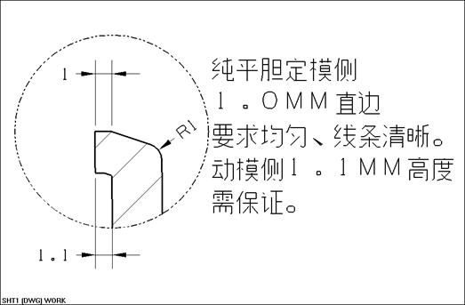 电视机外壳结构(图文教程),结构,教程,第30张 电视机外壳结构(图文教程),电视机外壳结构,结构,教程,第30张