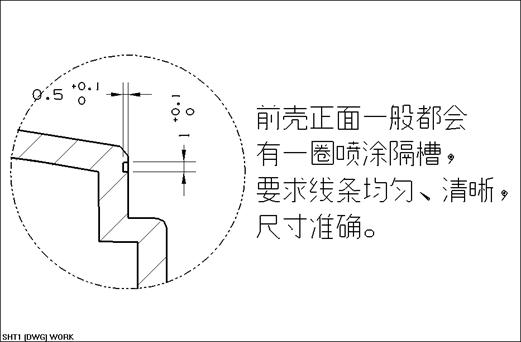 电视机外壳结构(图文教程),结构,教程,第29张 电视机外壳结构(图文教程),电视机外壳结构,结构,教程,第29张