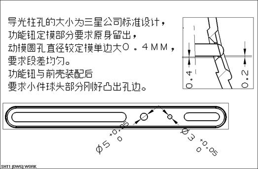 电视机外壳结构(图文教程),结构,教程,第32张 电视机外壳结构(图文教程),电视机外壳结构,结构,教程,第32张