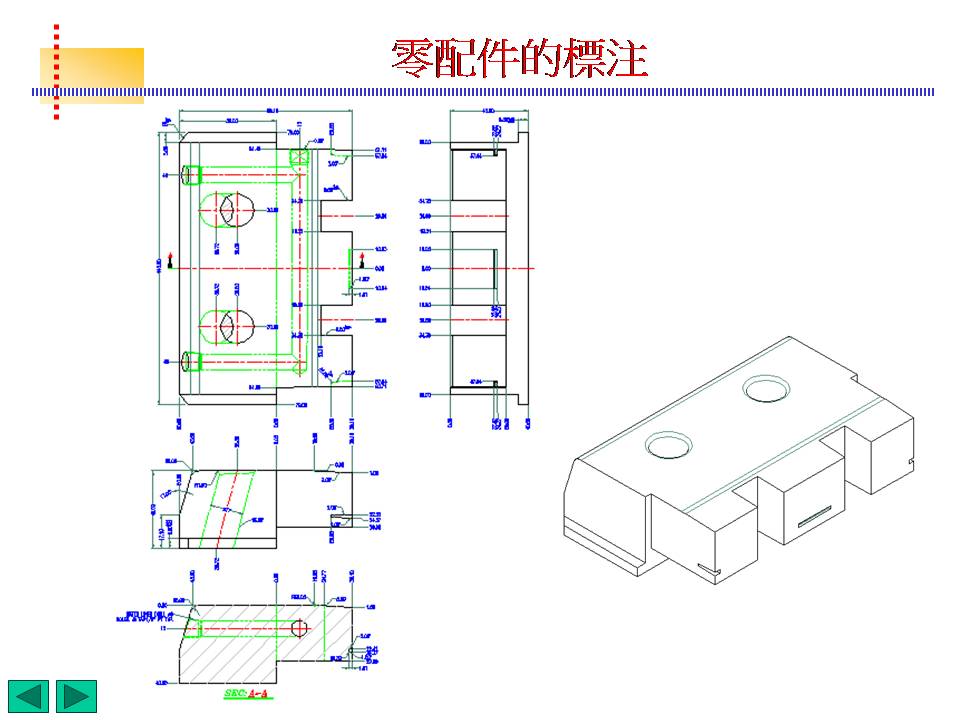 模具标注完整化(图文教程),模具标注,标注,模具,教程,第37张