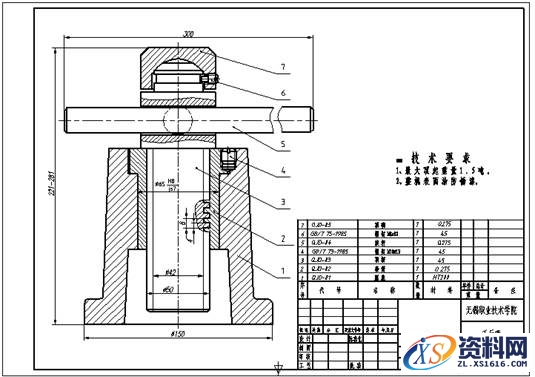 典型机械零部件制图实例-千斤顶,制图,实例,第2张 典型机械零部件制图实例-千斤顶,典型零部件机械制图实例-千斤顶,制图,实例,第2张