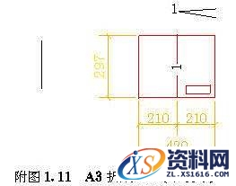 关于机械图纸的折叠方法教程,图纸,教程,第11张 关于机械图纸的折叠方法教程,机械图纸的折叠方法,图纸,教程,第11张