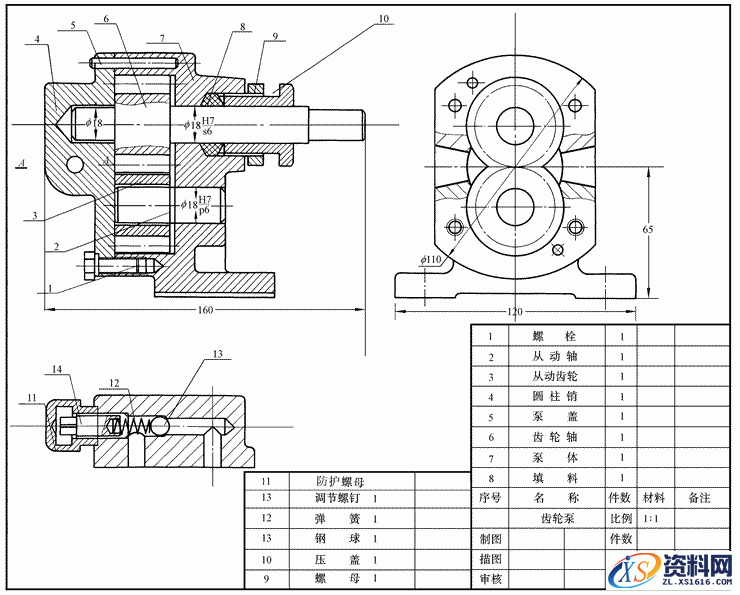 初学者画装配图时常见的几个错误方式解析,装配图,第1张 初学者画装配图时常见的几个错误方式解析,View,装配图,第1张