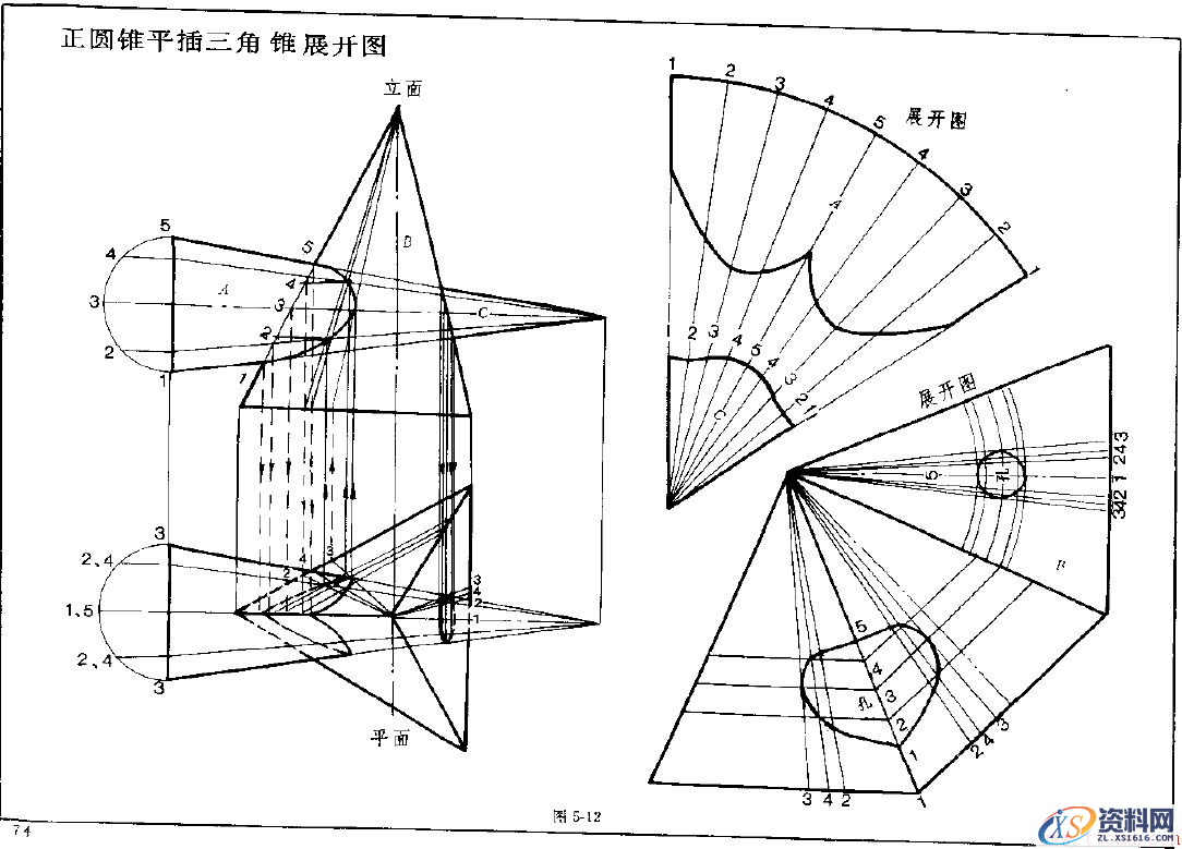 钣金展开实例—方锥体展开图(图文教程),锥体,实例,第12张 钣金展开实例—方锥体展开图(图文教程),钣金展开实例—方锥体展开图,锥体,实例,第12张