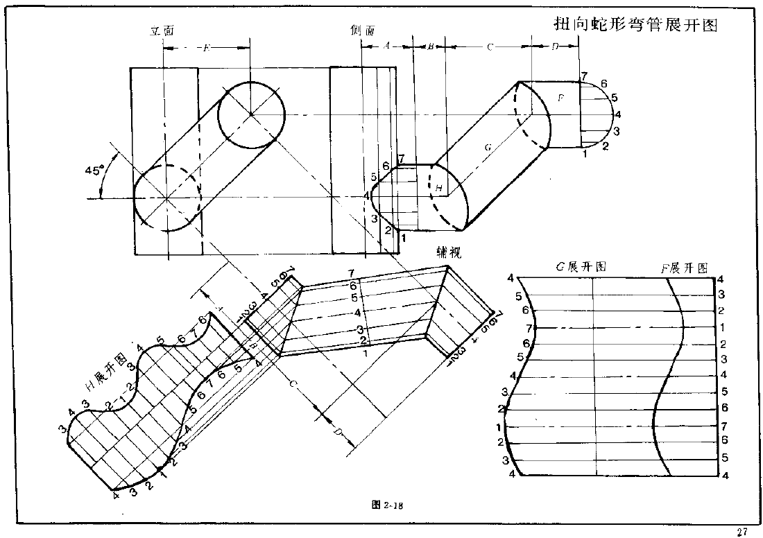 钣金展开实例—圆筒体展开图(图文教程),实例,第18张 钣金展开实例—圆筒体展开图(图文教程),钣金展开实例—圆筒体展开图,实例,第18张