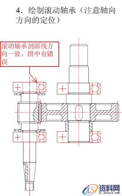 减速器绘图步骤(图文教程),设计,装配图,第4张 减速器绘图步骤(图文教程),减速器绘图步骤,设计,装配图,第4张