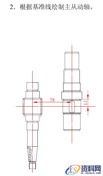 减速器绘图步骤(图文教程),设计,装配图,第2张 减速器绘图步骤(图文教程),减速器绘图步骤,设计,装配图,第2张