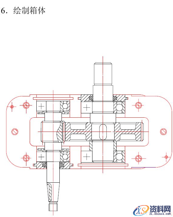 减速器绘图步骤(图文教程),设计,装配图,第6张 减速器绘图步骤(图文教程),减速器绘图步骤,设计,装配图,第6张