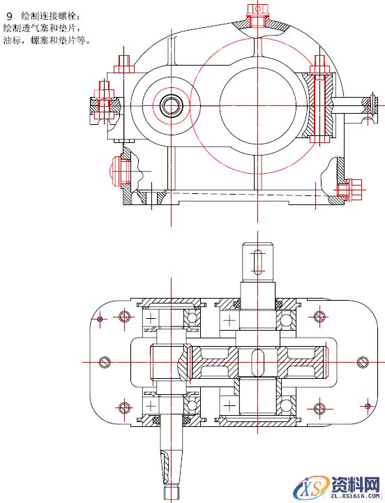 减速器绘图步骤(图文教程),设计,装配图,第9张 减速器绘图步骤(图文教程),减速器绘图步骤,设计,装配图,第9张